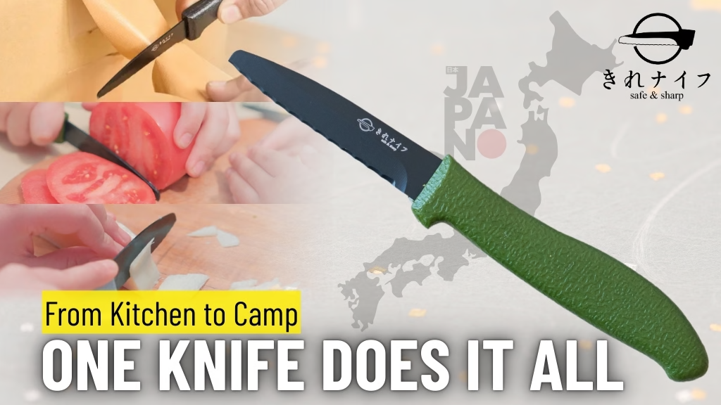 From Seki, Japan: A Knife Built for Every Situation Anywhere